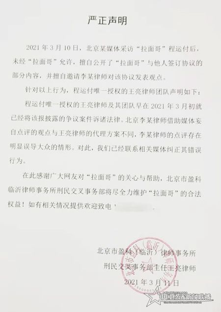 声明.jpg