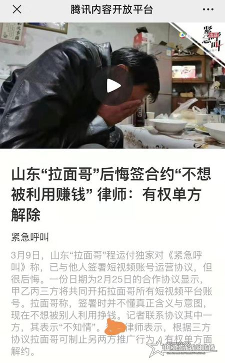 媒体.jpg