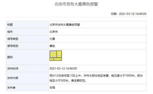 360截图20210312165701788.jpg