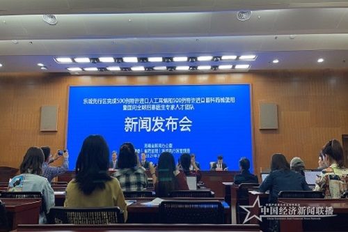 微信图片_20210312170159.jpg