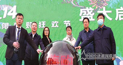 大庆嗨111111.png