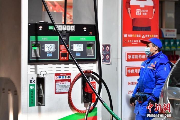图为工作人员在北京一处加油站为车辆加油。 a target='_blank' href='http://www.chinanews.com/'中新社/a记者 田雨昊 摄