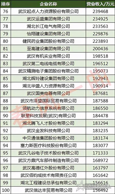 微信图片_20210320151159.jpg