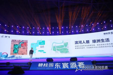 碧桂园5.jpg