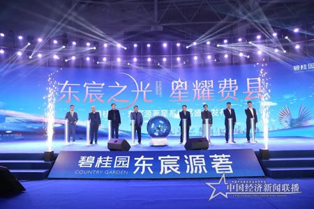 碧桂园6-1.jpg