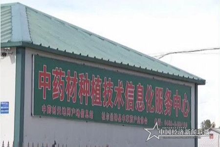 中草药２.jpg