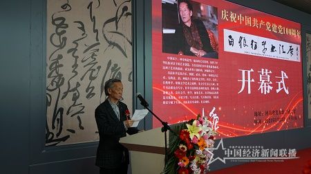 白狼先生在开幕式上发言.JPG