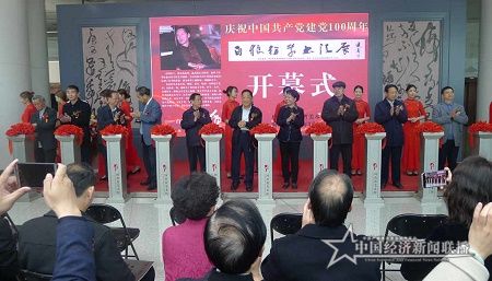 开幕式.jpg