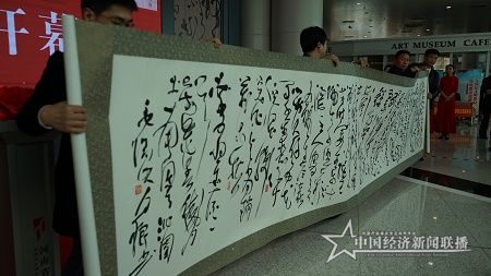 为公益组织捐赠的书法作品.JPG