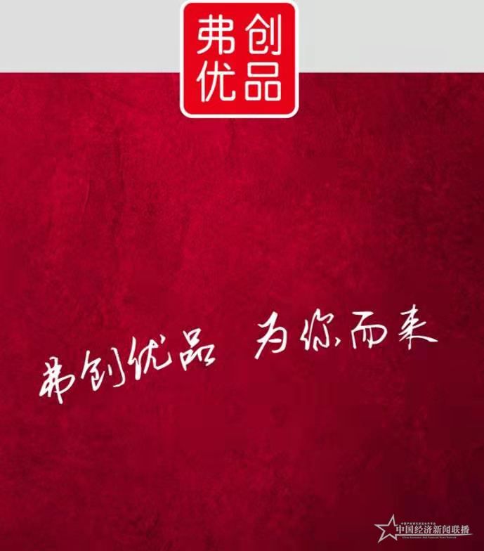 fuchuang55.jpg