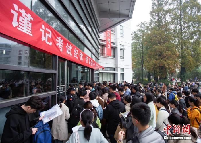 资料图：2019年11月24日，2020年度国考举行，图为考生在南京林业大学考点进场参加考试。 a target='_blank' href='http://www.chinanews.com/'中新社/a发 苏阳 摄 图片来源：CNSphoto