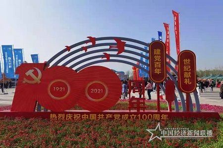 微信图片_20210328205112.jpg