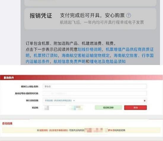 360截图20210325114215115.jpg
