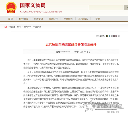 微信图片_20210331171945.png