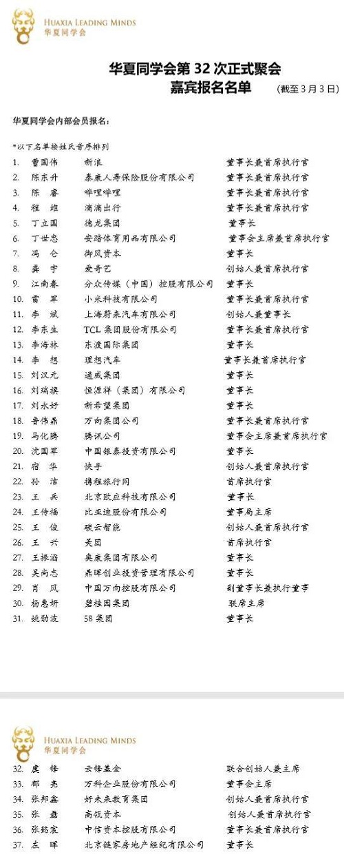 360截图20210402082548234.jpg