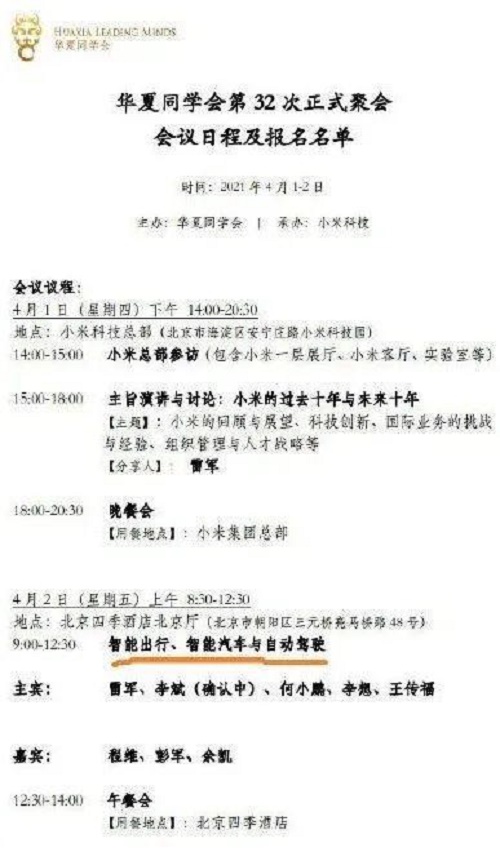 360截图20210402142105686.jpg