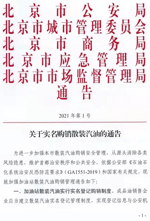 3 - 副本.jpg