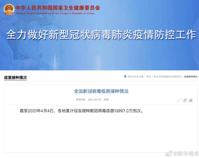 360截图20210406115645739.jpg