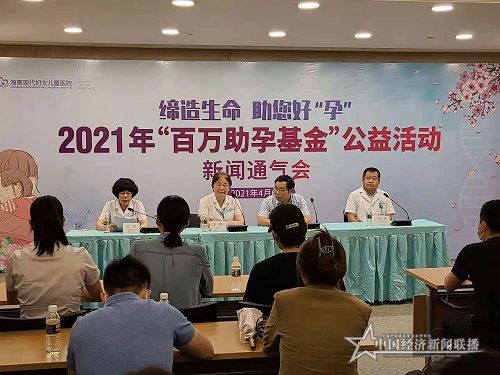微信图片_20210406184005.jpg