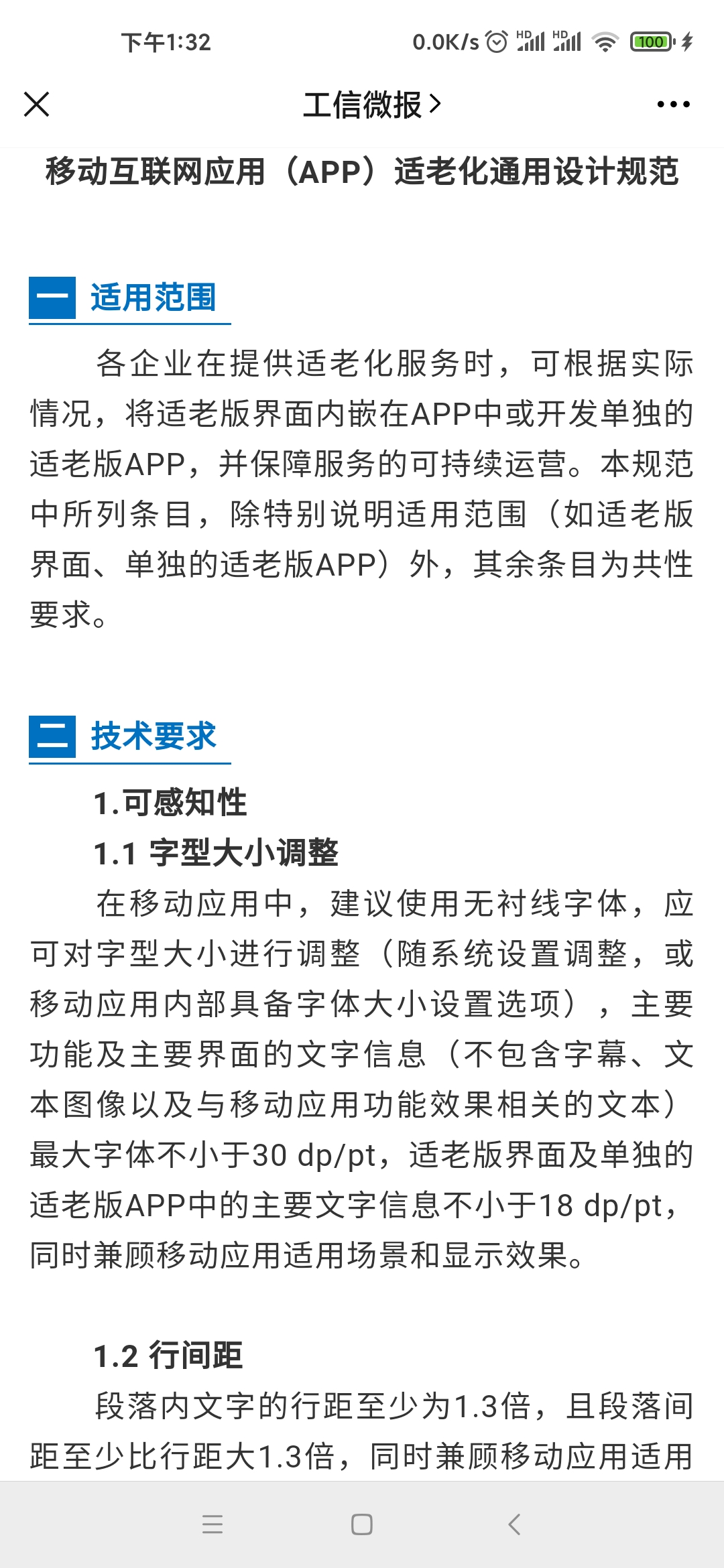 33f7-knipfsf1012343.jpg