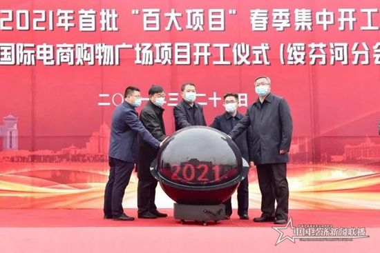微信图片_20210408101922.jpg