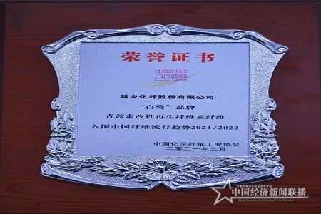 微信图片_202104091412351.jpg