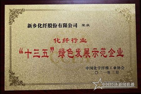 微信图片_202104091412352.jpg