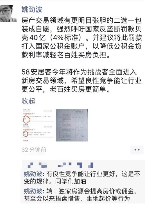 360截图20210406115903908.jpg