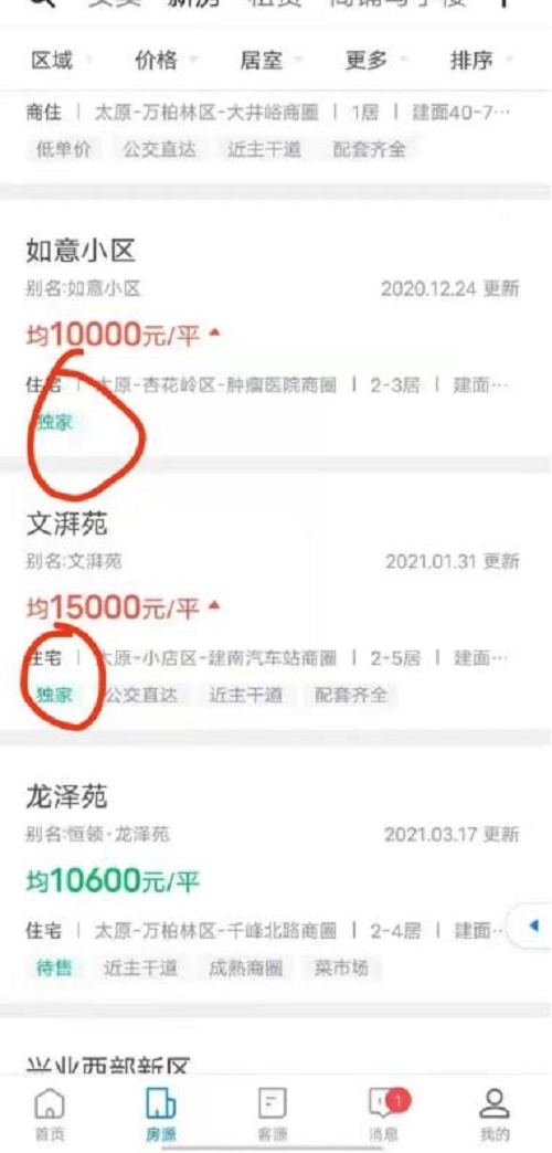 360截图20210408080448882.jpg
