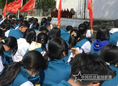 广水.png 广水.png