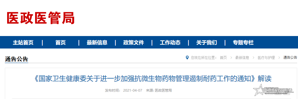 微信图片_20210415123845.png