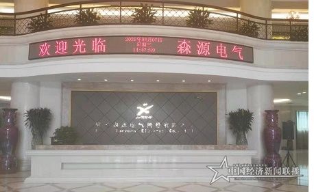 微信图片_20210415170916.jpg