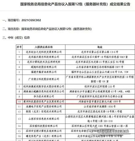 微信图片_20210415171011.jpg