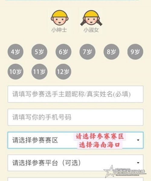 QQ截图20210415173129.jpg