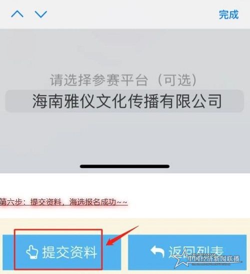QQ截图20210415173200.jpg