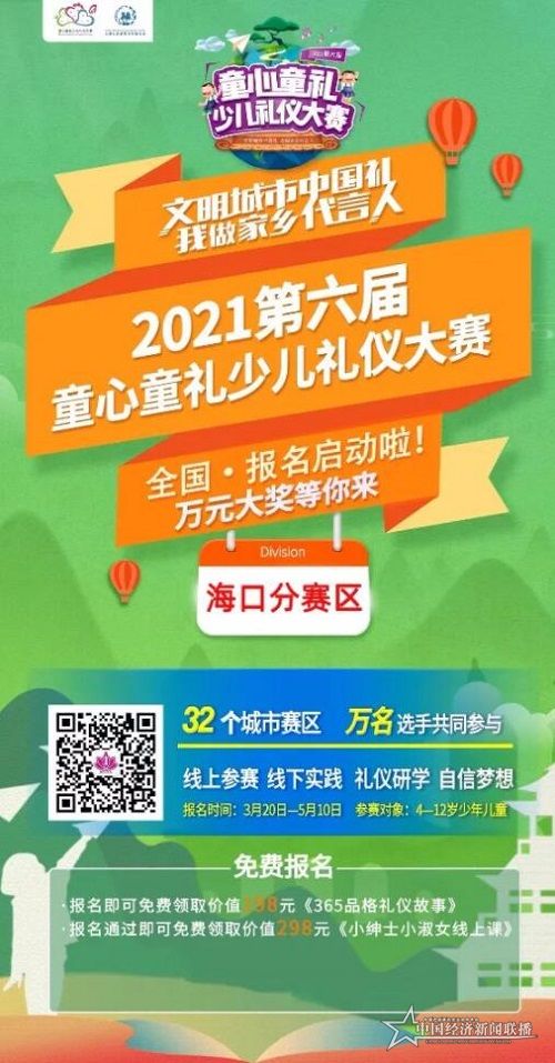 QQ截图20210415173338.jpg