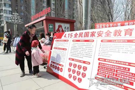 微信图片_20210415203432.jpg