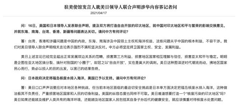 360截图20210414095235757.jpg