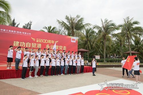 重温入党誓词.jpg