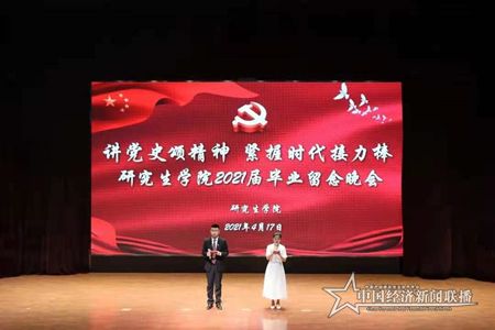 微信图片_20210419100652.jpg