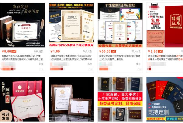 360截图20210419115234124.jpg