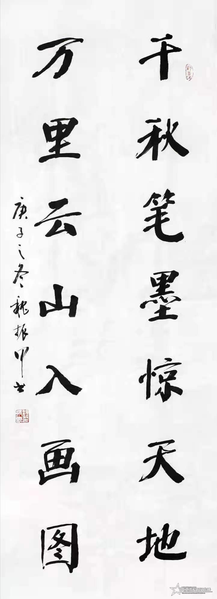 魏振甲图片4.jpg