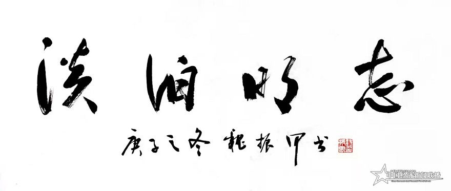 魏振甲图片3.jpg