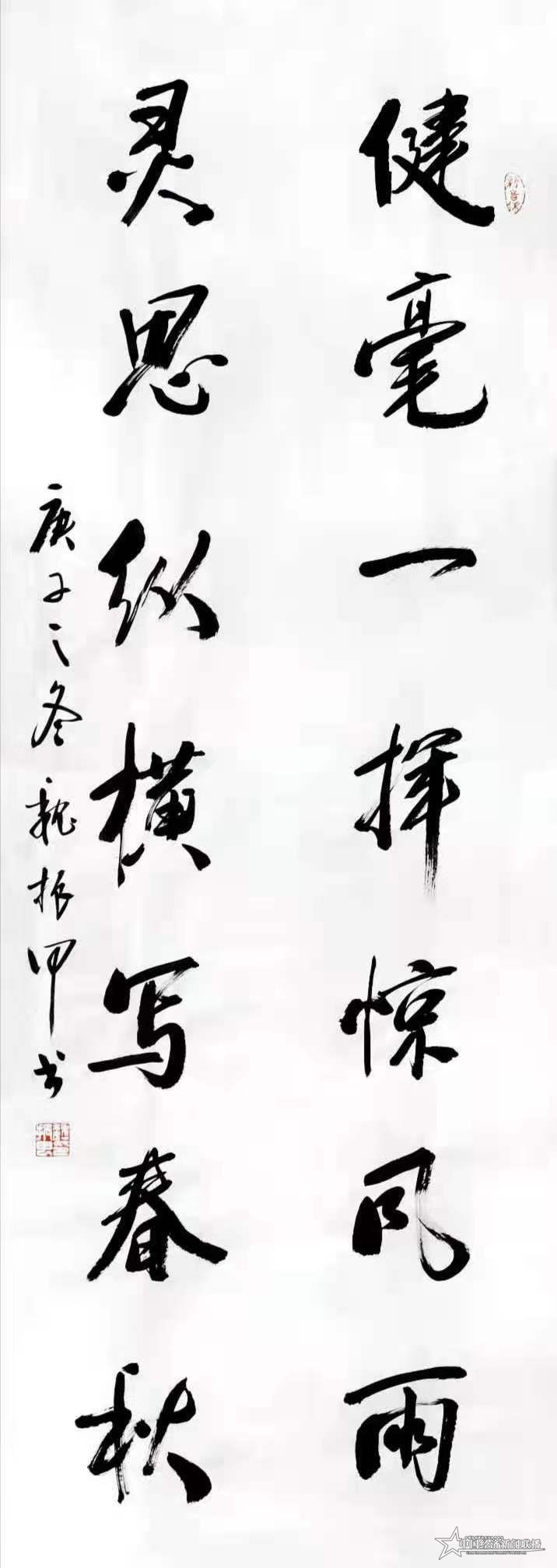 魏振甲图片5.jpg