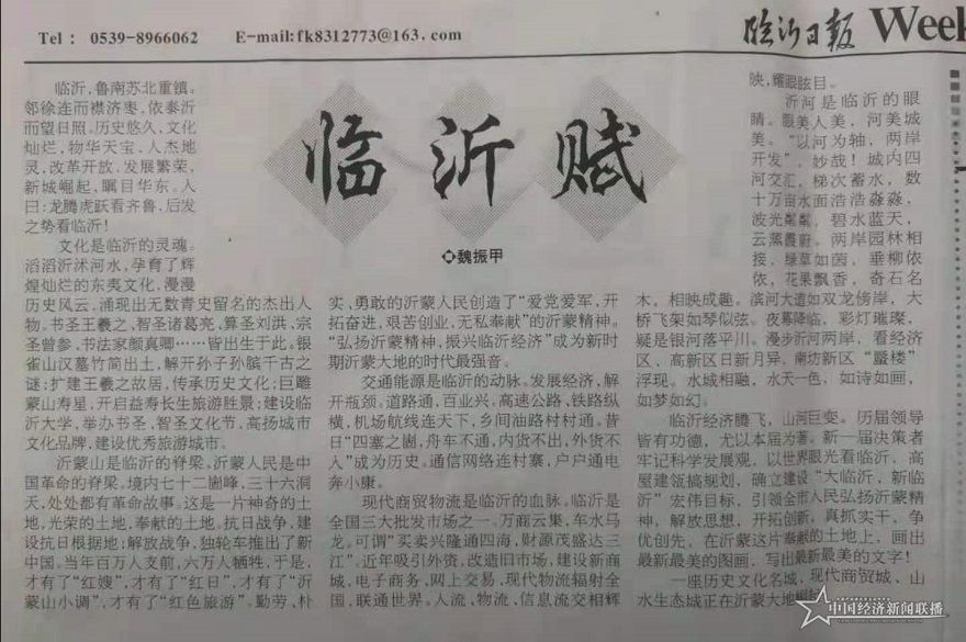 魏振甲图片2.jpg