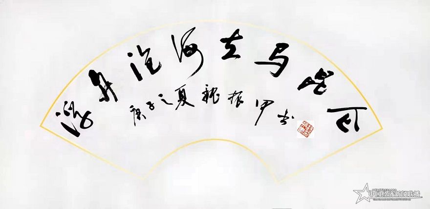 魏振甲图片9.jpg