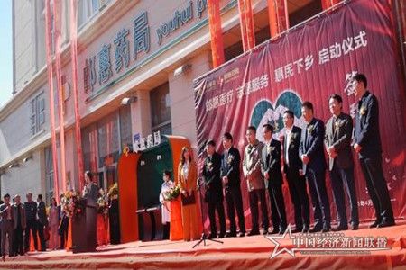 11大庆邮政_副本.jpg