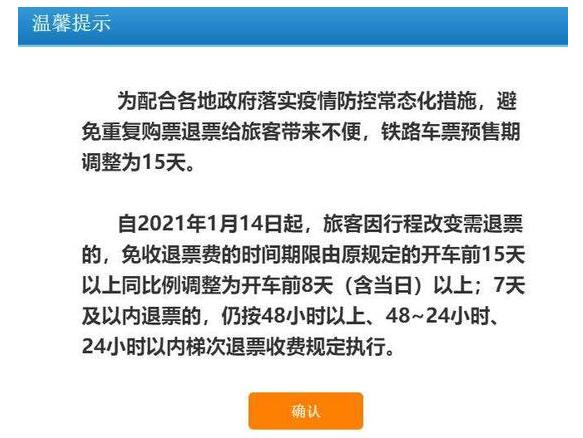 360截图20210422104835698.jpg
