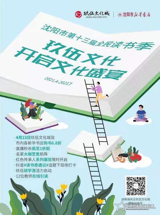 微信图片_20210422113849.jpg