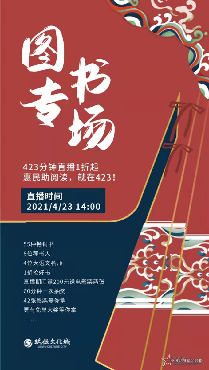 微信图片_20210422114256.jpg